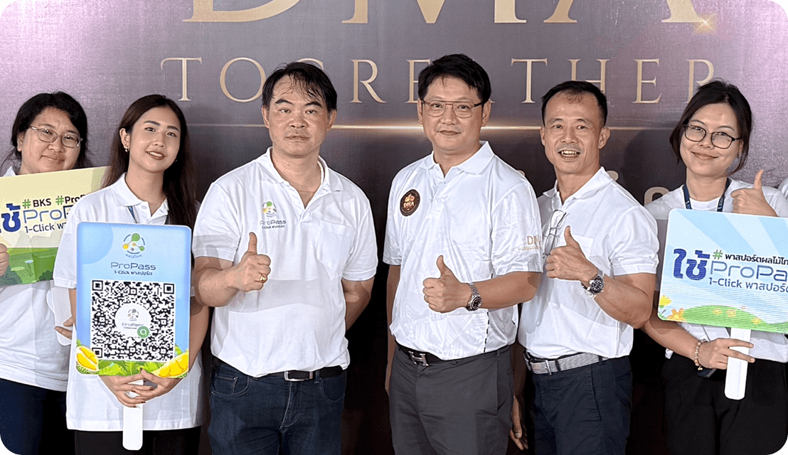 หน่วยงานภาครัฐ