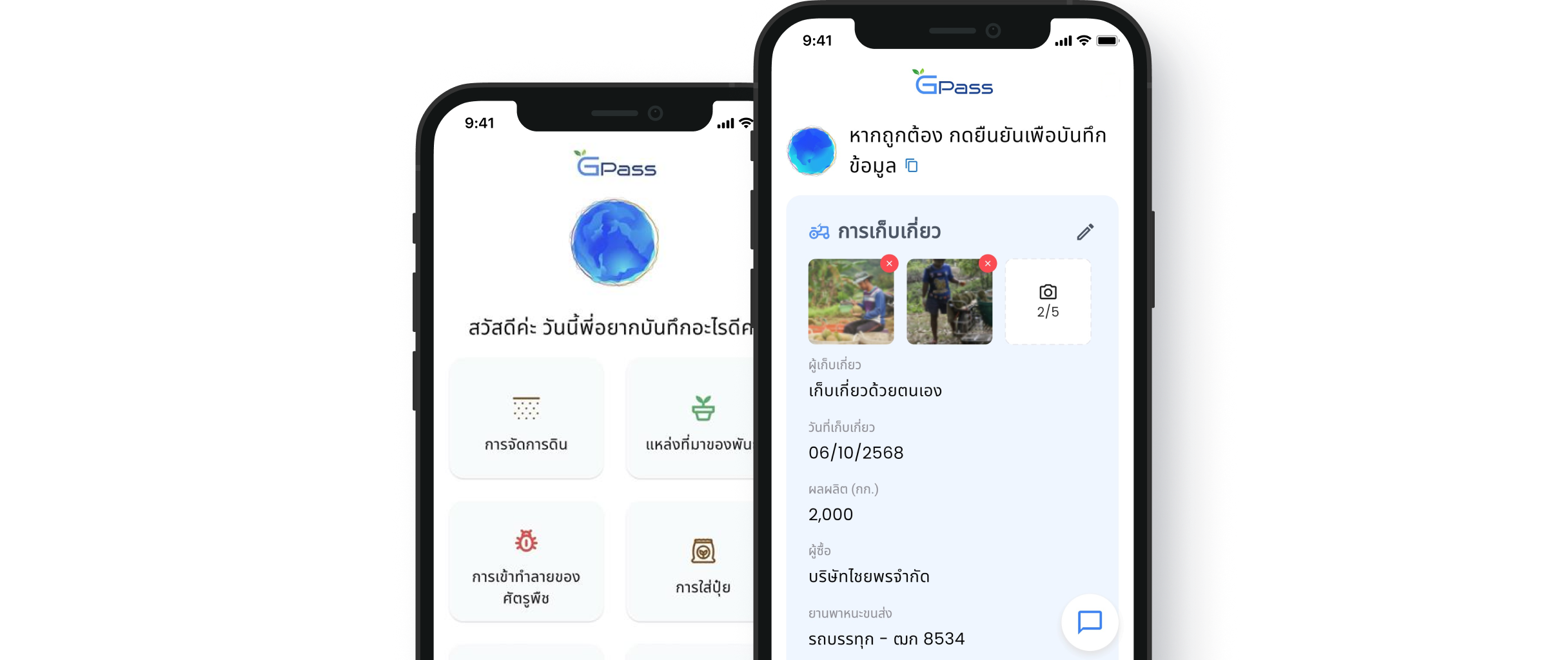 การตรวจสอบคุณภาพอย่างไร้รอยต่อ